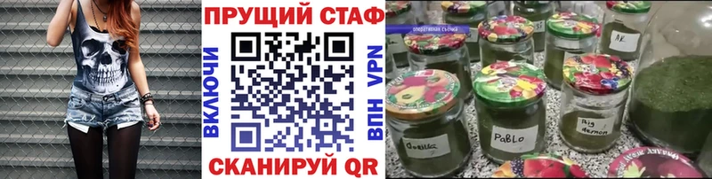 Цена Жердевка ГАШИШ Кокаин Мефедрон Каннабис