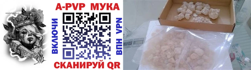mega онион  Жердевка  A PVP Crystall 