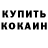 Метадон мёд Denus Hantsiuk