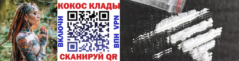 Кокаин FishScale  Жердевка 