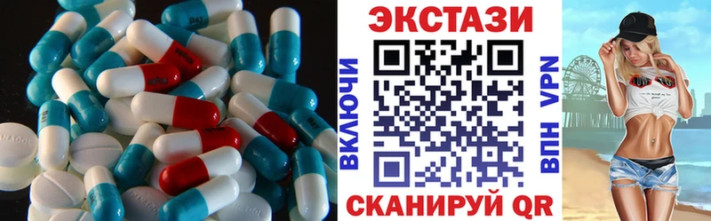 купить наркотики сайты  Жердевка  Экстази ешки 