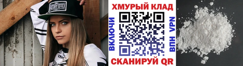 ГЕРОИН хмурый  закладка  Жердевка 