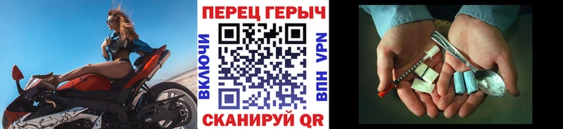 Героин Афган Жердевка