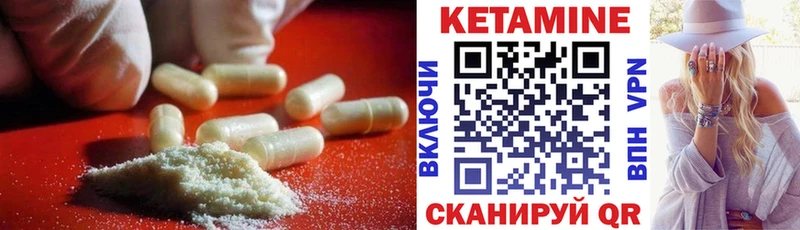 купить сайты Жердевка гидра зеркало КЕТАМИН VHQ