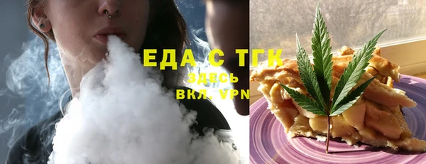 эйфоретик Абинск