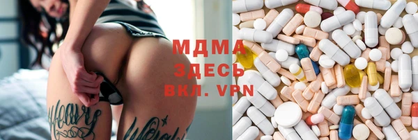 марки lsd Абдулино