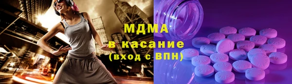 марки lsd Абдулино