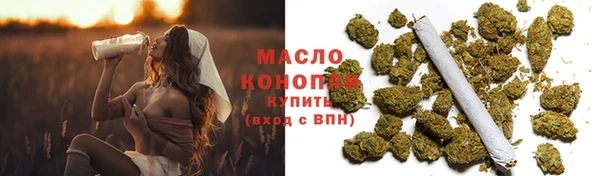 эйфоретик Абинск