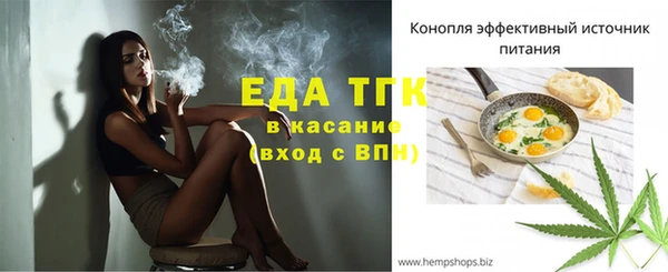 эйфоретик Абинск
