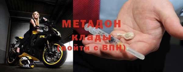 эйфоретик Абинск