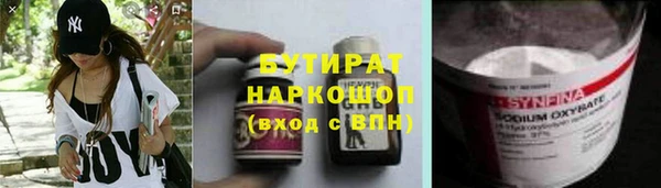 марки lsd Абдулино