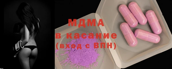 марки lsd Абдулино