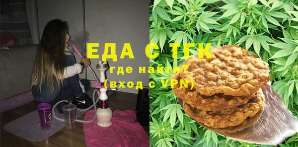 эйфоретик Абинск