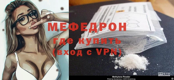 прущая мука Абаза