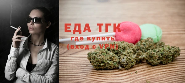 эйфоретик Абинск