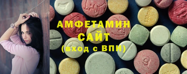 кристаллы Алзамай