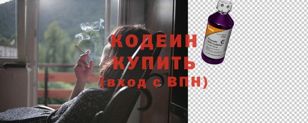 эйфоретик Абинск