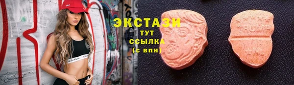 прущая мука Абаза