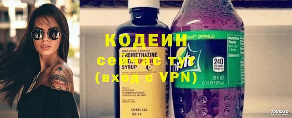 эйфоретик Абинск