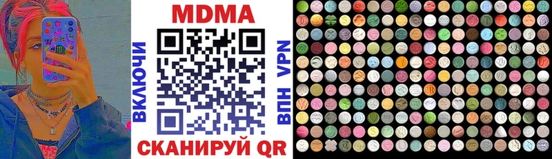 MDMA молли ОМГ ОМГ Жердевка