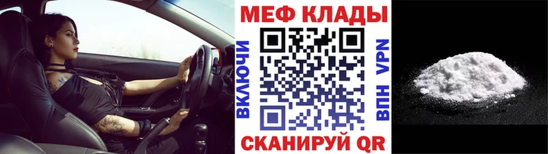МЯУ-МЯУ VHQ как найти Жердевка