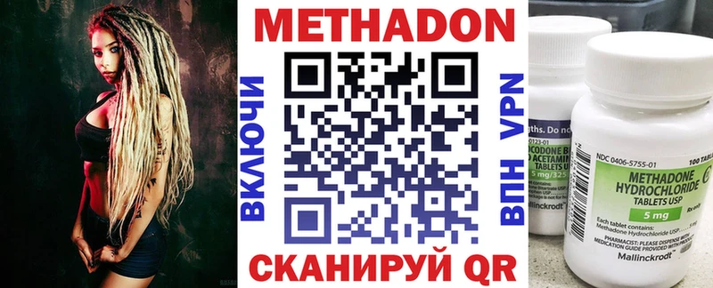где купить Жердевка МЕТАДОН мёд