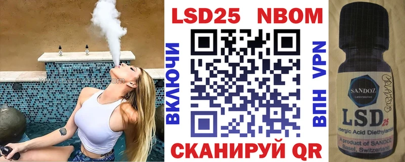 Марки N-bome 1,8мг  Жердевка 