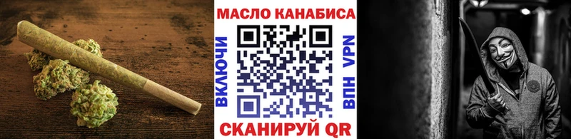 где купить   Жердевка  Дистиллят ТГК вейп с тгк 